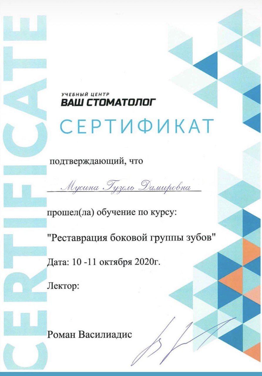 Виниры в Казани