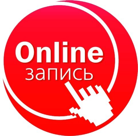 Позвонить